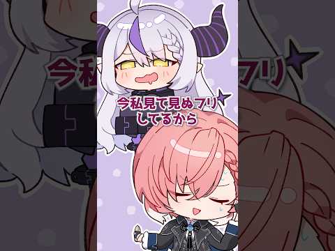 ラプルイの変化 #shorts #hololive #ホロライブ切り抜きのサムネイル