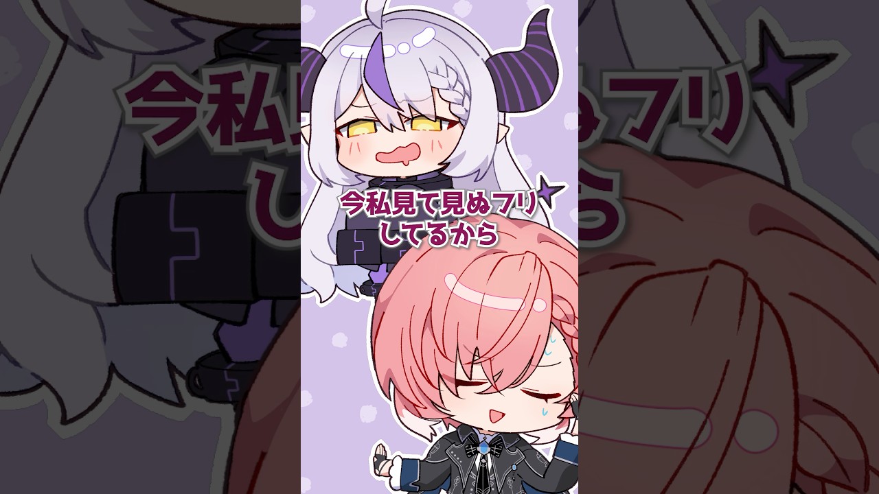 ラプルイの変化 #shorts #hololive #ホロライブ切り抜き