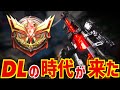 【CODモバイル】これがDLの最強カスタムやぁ！！レジェ帯で34キル！〔CODMOBILEスナイパー実況〕