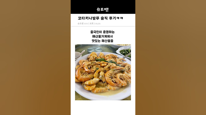 코타키나발루 솔직 후기ㅋㅋ