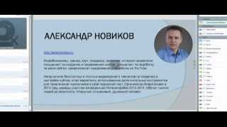 Монетизация своих и чужих видео на YouTube:AdSense, партнерские программы. Монетизация своих и чужих видео на YouTube:AdSense, партнерские программы.