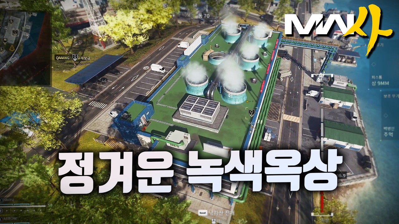 화나지만 그리워지는 모부사 워존 | 콜오브듀티 모던워페어 4