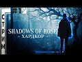 Resident Evil: Village [Shadows of Rose]  Хардкор - Полное прохождение
