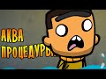 Oxygen Not Included: Spaced Out |2| - АКВА ПРОЦЕДУРЫ...