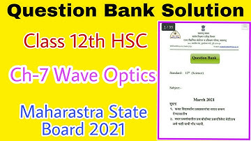 Physics Ch -7 Wave Optics Question Bank Solution | Question Bank Solution