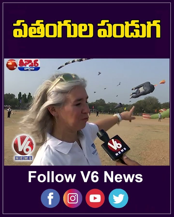 A Spectacular Display of Kites   International Kite Festival At Parade Ground | V6 News