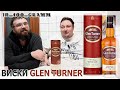 ВИСКИ GLEN TURNER DOUBLE CASK mp3
