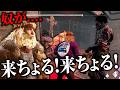 カニバル近くにいるのに密着して慌てまくるジェフおじさんwwww【デッドバイデイライト】
