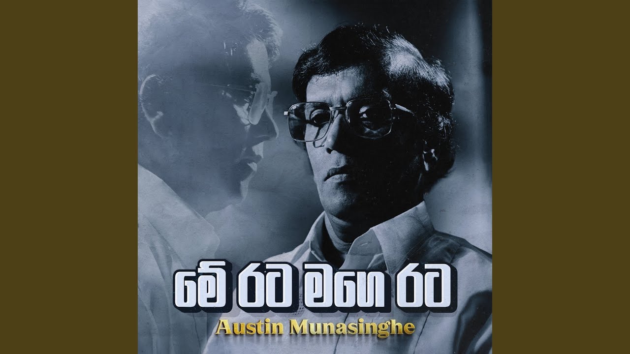 Krishnajina Nowune Duwe