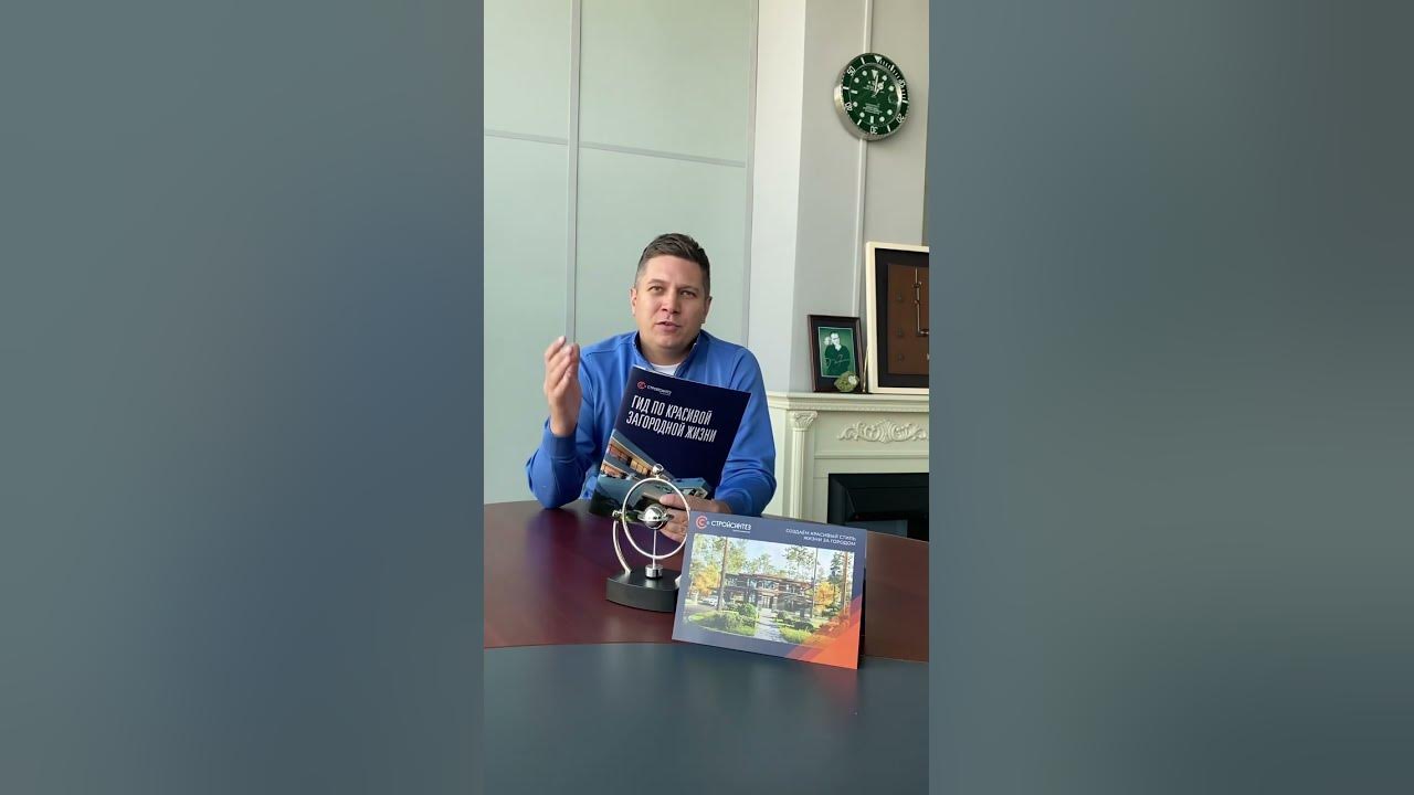 Строим дом с компанией СтройСинтез - YouTube