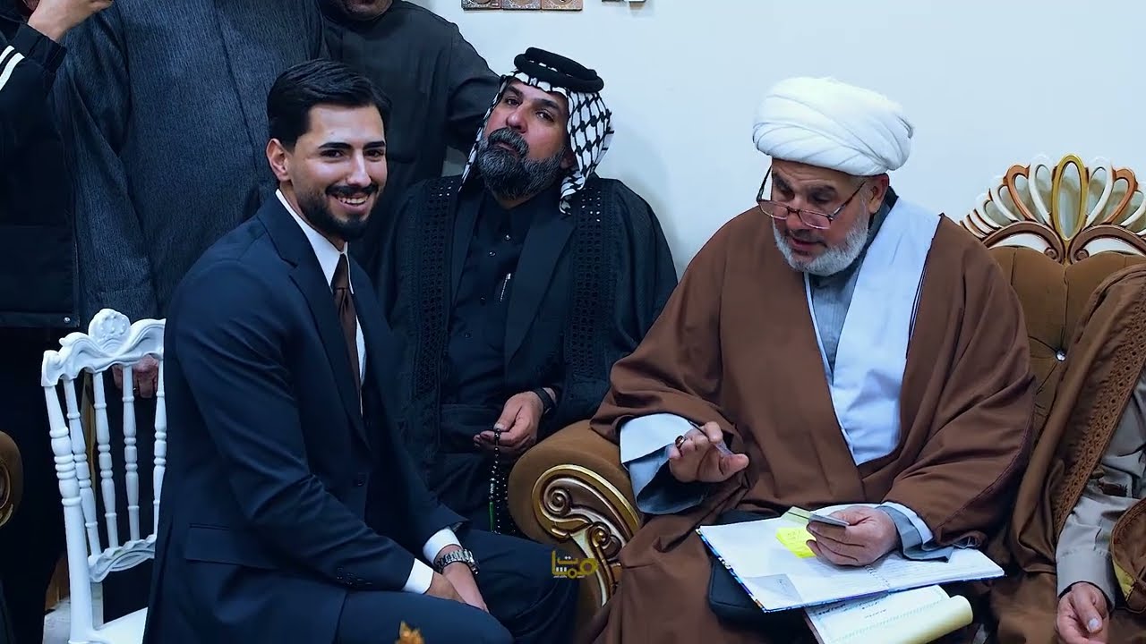 شاهد اجمل عقد قران لاخ عباس مؤيد الحلفي الف مبروك