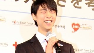 羽生結弦選手、母からの言葉に感動「自分の一部」　日本赤十字社イベント3