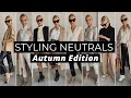 STYLING NEUTRALS FOR AUTUMN 2020