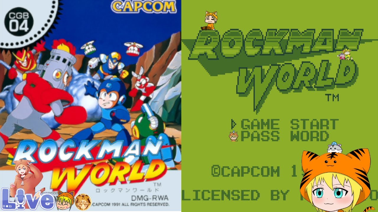 GB【ロックマンワールド】懐かしのゲームをクリアまで頑張りたいと思います。