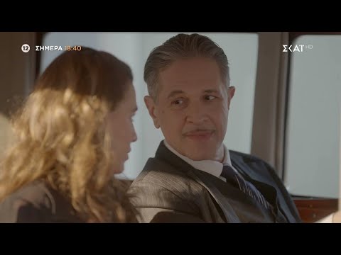 Οι Πανθέοι | Trailer | 09/03/2024