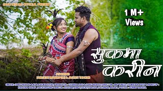 सुकमा करीन | Sukma Karin | Full Video | Sanu Nishad & Kailash Kashyap | Sanu Nishad Official. 2023.