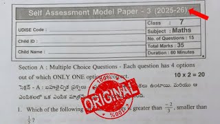 AP 7th Class FA-3 Mathematics 💯 Real Question Paper-2025-26 || ORIGINAL EXAM PAPERS