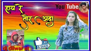 Hai Re Tor Adda New Nagpuri Super Hit Song 2020