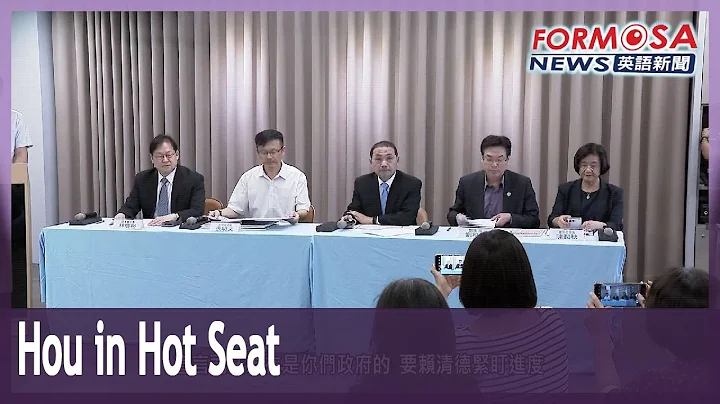 New Taipei Mayor Hou Yu-ih in hot seat over preschool drugging scandal - DayDayNews