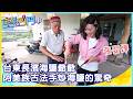 觀光與娛樂話題升溫，從大稻埕煙火到金門、台東親子旅遊