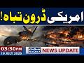 War Escalates | Iran Shoots Down US Military Drone | 03:30 PM News Update | 19 July 2026