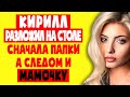 ЕЙ НУЖНО БЫЛО ПОТЕРПЕТЬ КАКИХ-ТО 10 МИНУТ. Истории из жизни. Рассказы о любви. Теща Сладкая