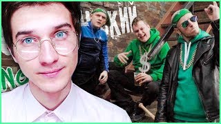 МС ХОВАНСКИЙ - Gangsta Inferno Реакция МС ХОВАНСКИЙ - Gangsta Inferno Реакция