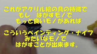 ６，　ペーパーパレットの上手な使い方