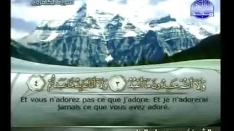 سورة   الكافرون - 109 -   كاملة  با لكتابة  جودة  عالية الشيخ   محمود  على  البنا