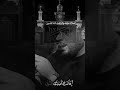 أن كنت احببت الحسين فهل يحبني الحسين ديني ودنياي الحسين اشتركوا بالقناه