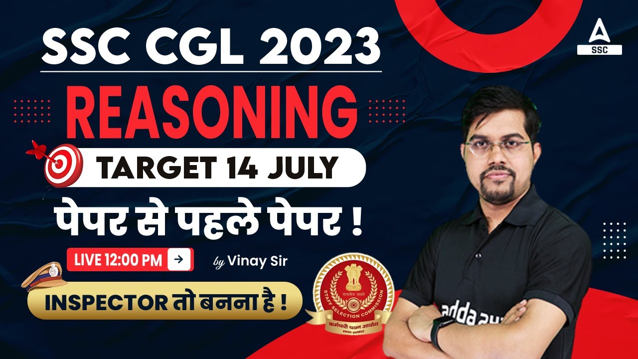 SSC CGL 2023 | SSC CGL Reasoning by Vinay Tiwari | SSC CGL Reasoning ...