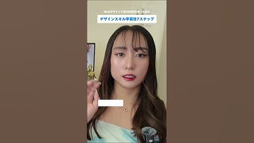 1年でWebデザインで月30万円はこうやって稼ぐ #副業 #フリーランス #WEBデザイン #webデザイナー #SNS運用 #海外フリーランス #起業 #在宅ワーク