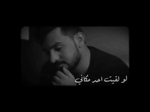 لو تلف الدنيا كلها مثلي ماتلقى