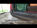 プロボックス リアバンパー取り外し