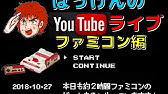 セプテントリオン ベストed ルーク編 Sfc 実況 Youtube