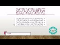 المنظومة الخاقانية كاملة المنظومة الخاقانية كاملة