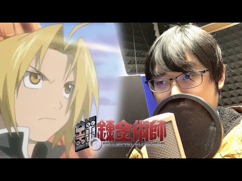 經典懷舊兒歌 鋼之鍊金術師 OP 不死傳說 粵語翻唱 / Cover by 貪眠狐 Kenith