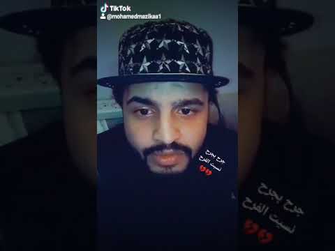 جرح بجرح نسيت الفرح اللى يبيع زميله عشره سنينه لأجل الجنيه