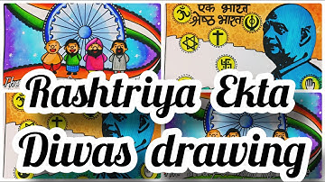 National Unity Day Drawing / National Unity Day poster easy / Rashtriya Ekta Diwas drawing / Unity