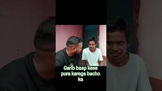 #viral #sad #music #life #support #realadivasi #difficult #youtube #vlog