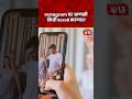 Instagram वर आणखी किती Scroll करणार?