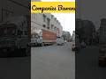Bawana Industrial Area Delhi My First Vlog