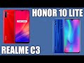 Realme C3 vs Honor 10 Lite. Кто выйдет в лидеры?