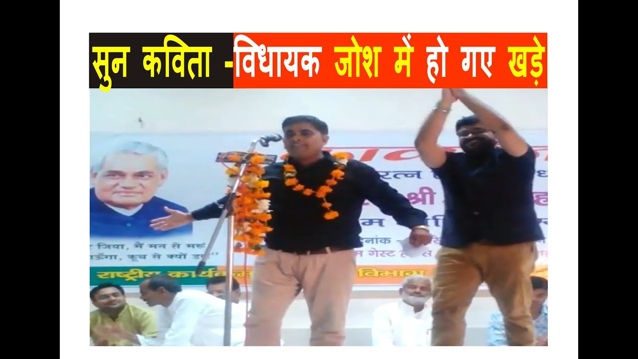 हर लाइन खूनी इस कविता की VEER RAS KAVITA BY KAVI PREM SHARMA - YouTube
