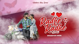 RADHE OH RADHE||REMIX|DJPRASAD||DJGANESH| #adharam_madhuram #lovesongs(download link in discription)