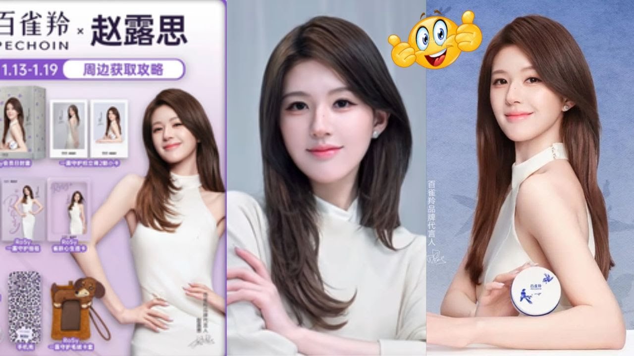 Wow! Zhao Lusi Officially Becomes the Brand Ambassador of PECHOIN, China’s Leading Skincare Brand ✨