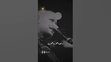 حبيتو ايو غير هو ماهويت 