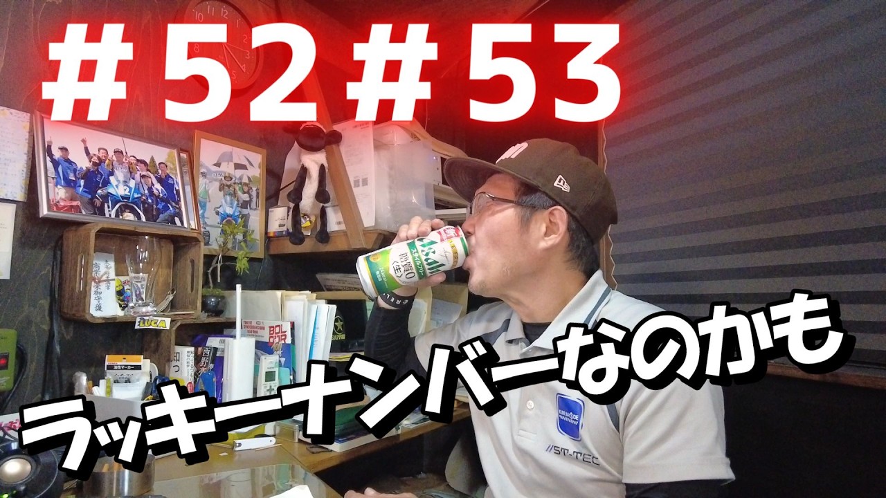 サトちゃんオータムカーニバル Izakaya Sato-chan] It was hot again today! Entering for #52 #53