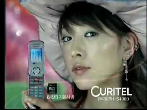 [CF/ Digital ] 보아BoA   팬택&큐리텔 P 편 / 30s. 2006.