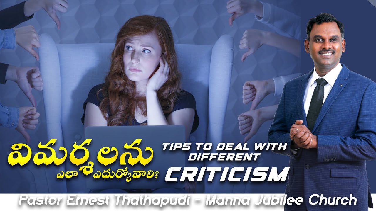 విమర్శలను ఎలా ఎదుర్కోవాలి? | Telugu Best Youth Message | Pastor Ernest Thathapudi #thepromise2023